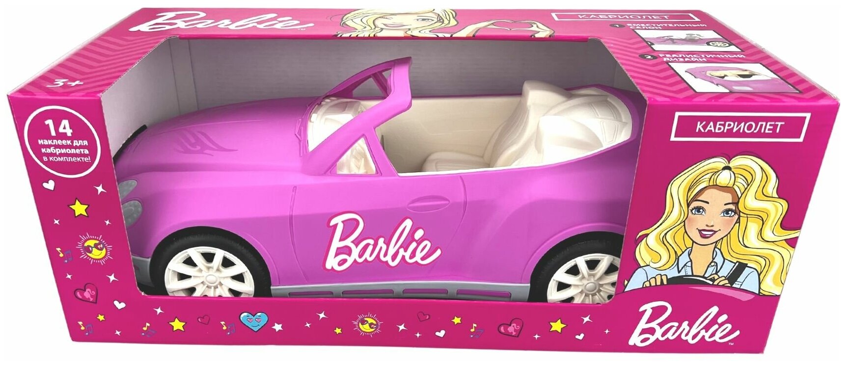 Машинка для куклы, Кабриолет Нимфа в коробке , розовая , размер машины - 42 х 19,5 х 15 см
