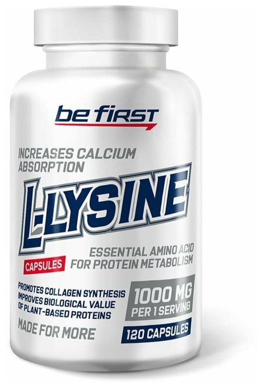 Be First L-Lysine 120 капсул