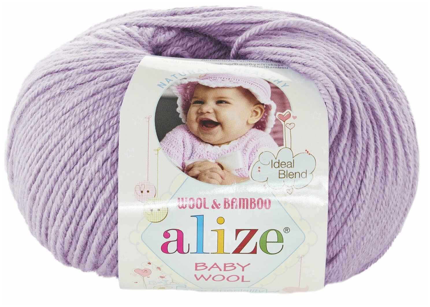 Пряжа Alize Baby Wool сирень (146), 40%шерсть/20%бамбук/40%акрил, 175м, 50г, 2шт