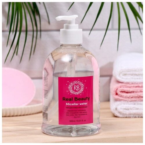 Мицеллярная вода Real Beauty для снятия макияжа, 500 мл