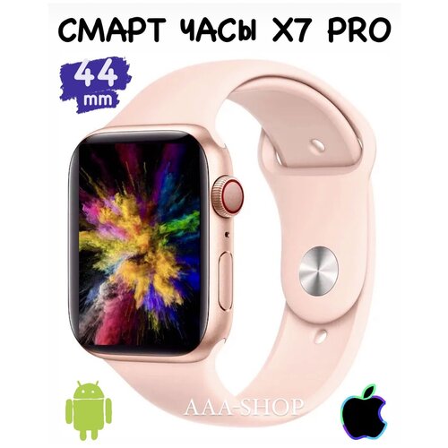 Умные часы Wearfit Pro Smart Watch X7 Pro смарт часы женские мужские с функцией Siriуведомления пульсометр шагомер 199000₽