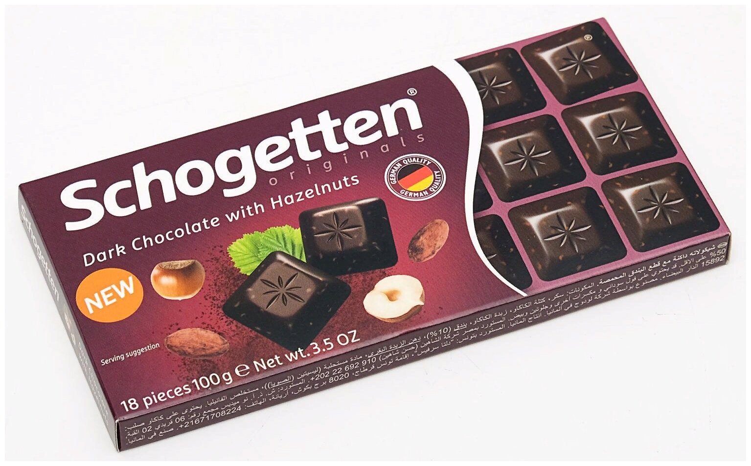 Темный шоколад Schogetten Dark Chocolate с фундуком, 100 г - фотография № 3