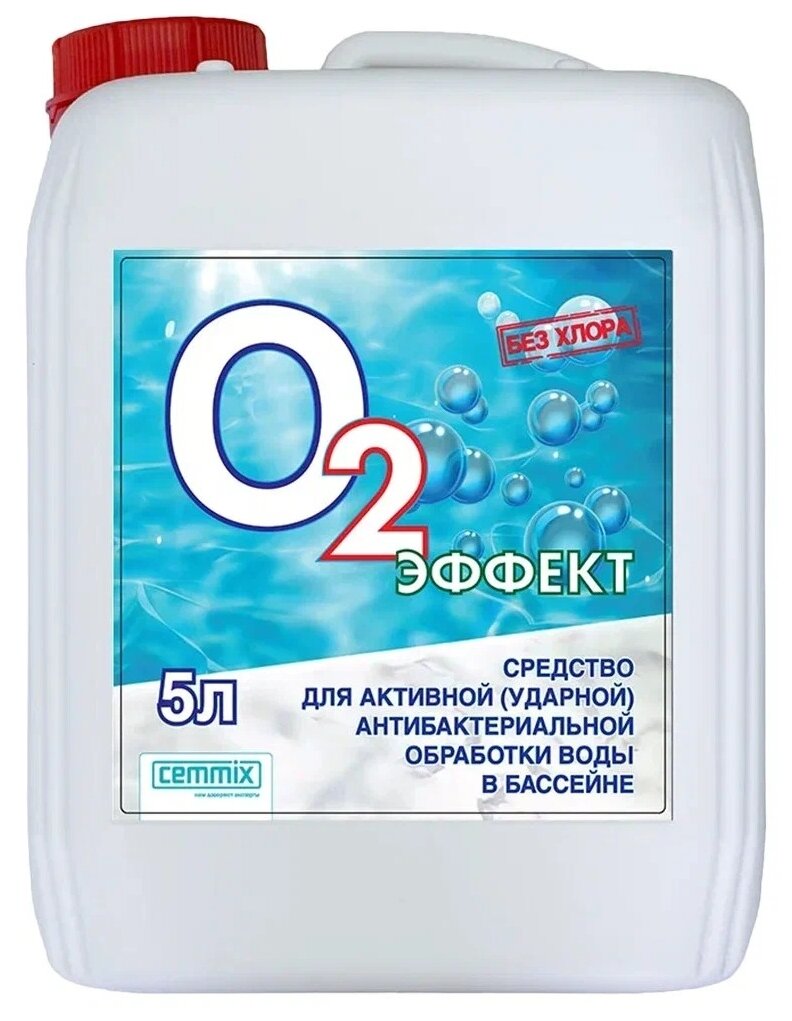 Жидкость для бассейна Cemmix О2 Эффект Universale Cleaner