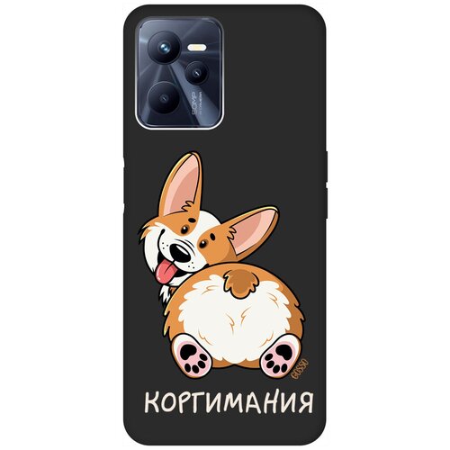 Матовый Soft Touch силиконовый чехол на Realme C35 / Рилми С35 с 3D принтом CorgiMania черный матовый soft touch силиконовый чехол на realme c35 рилми с35 с 3d принтом avo swimming черный