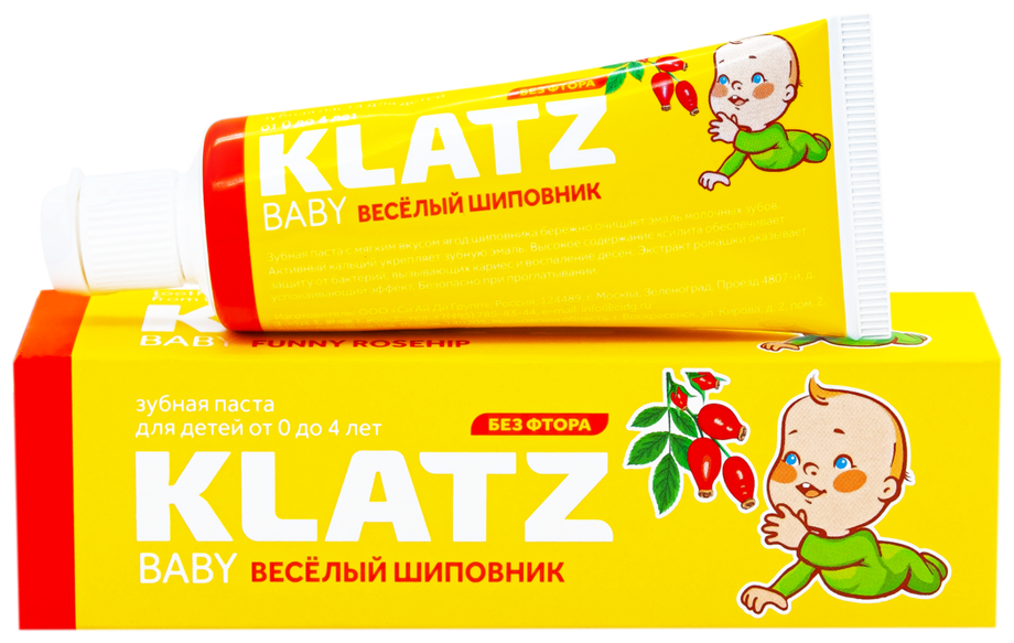 Klatz Зубная паста от 0 до 4 лет Веселый шиповник без фтора 48 мл (Klatz, ) - фото №4