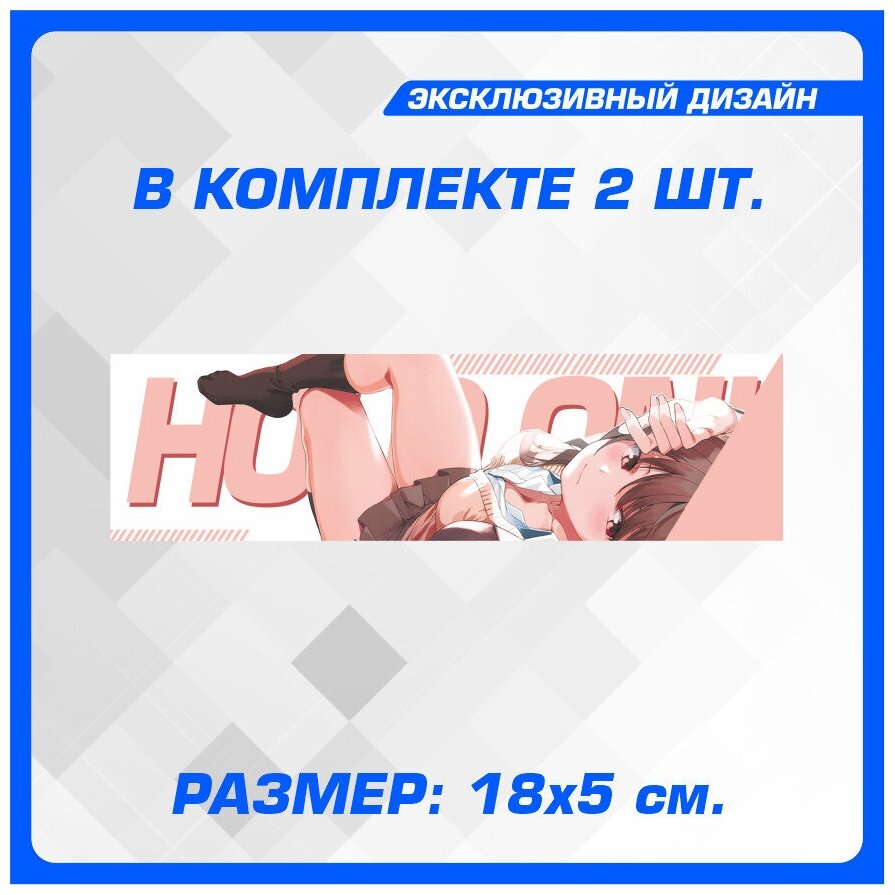 Наклейки на автомобиль.