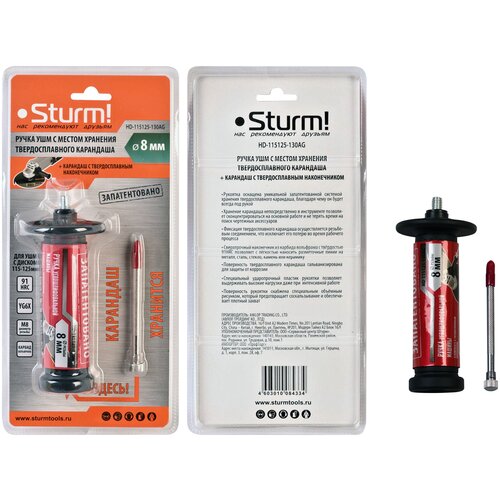 Sturm Hd-115125-130ag Ручка УШМ с местом хранения.твердоспл.карандаша+ Карандаш