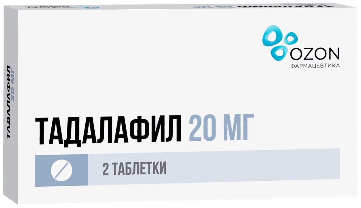 Тадалафил таб. п/о плен., 20 мг, 2 шт.