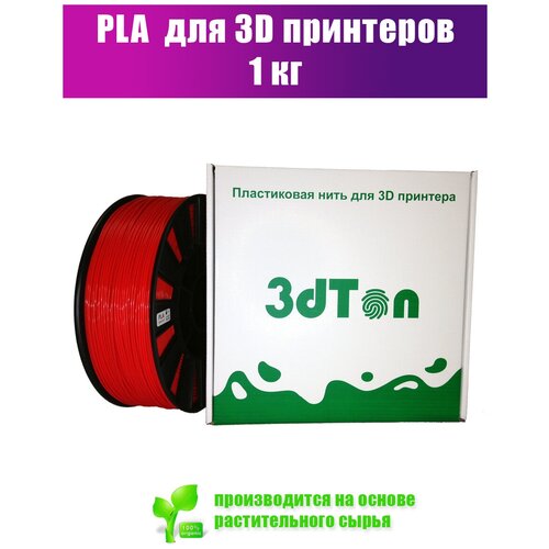 Пластик для 3D принтера PLA 1кг красный