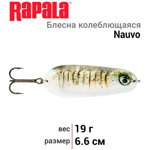 фото Блесна rapala nauvo 19 /stb / 6,6см, 19гр.