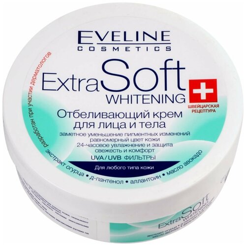 Eveline cosmetics Extra Soft whitening Крем для лица и тела отбеливающий, 200 мл