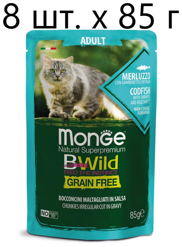     Monge Cat BWILD Grain Free Adult MERLUZZO, ,  ,   , 8 .  85  (  )