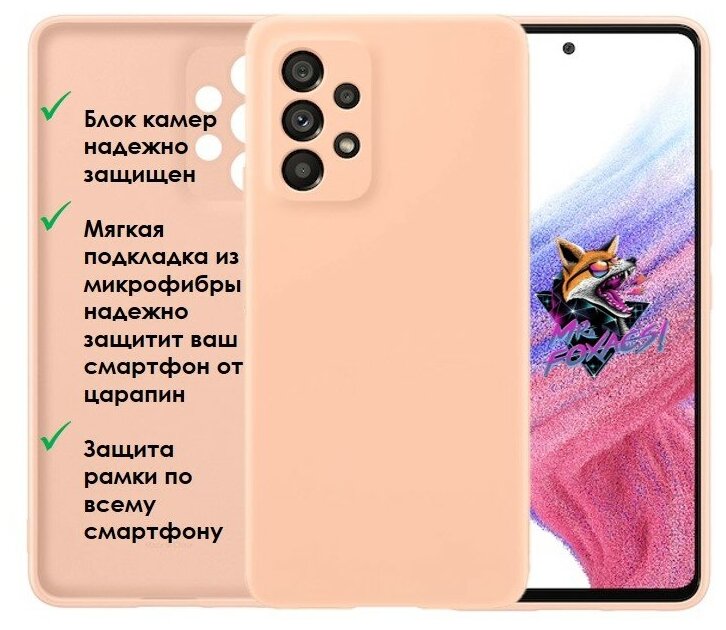 Чехол-накладка Silicone Cover Samsung Galaxy A33 PREMIUM / Samsung Galaxy A33 5G / Накладка / Бампер Самсунг А33 5 Джи / Цвет Оранжевый , Персиковый