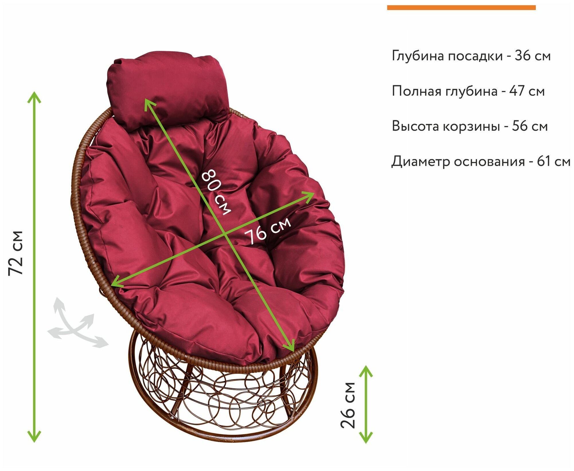 Кресло садовое M-Group папасан пружинка мини ротанг коричневое, бордовая подушка - фотография № 2