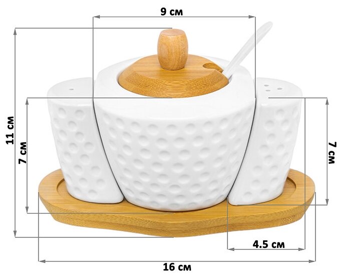 Набор - сахарница 300 мл 16*10*11 см "Сфера" с ложкой + солонка + перечница на дер. подставке