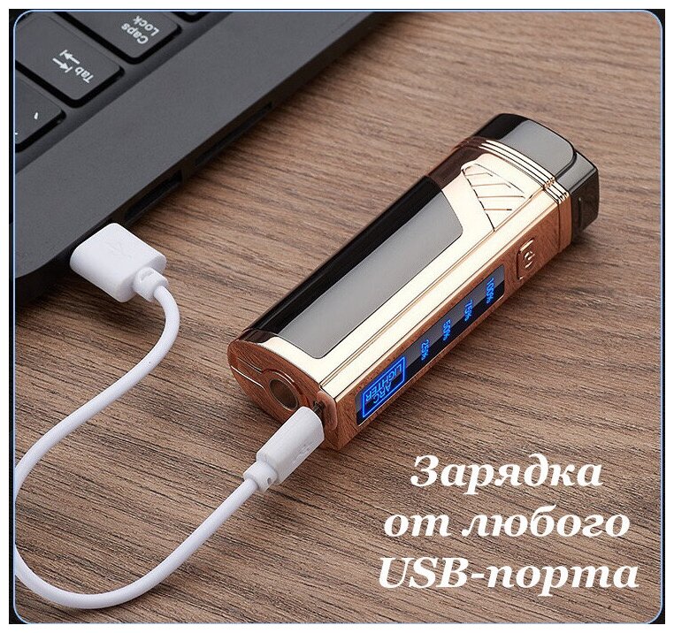 Зажигалка электронная дуговая с USB-зарядкой черная - фотография № 2