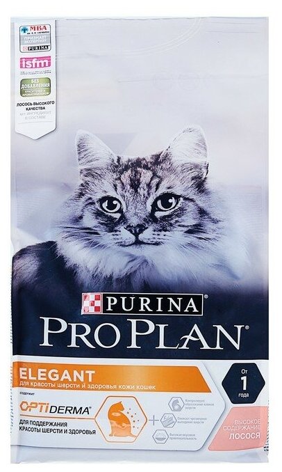 Сухой корм Purina Pro Plan Elegant для кошек, для поддержания красоты шерсти и здоровья кожи, с лососем, 1.5кг Purina ProPlan - фото №11