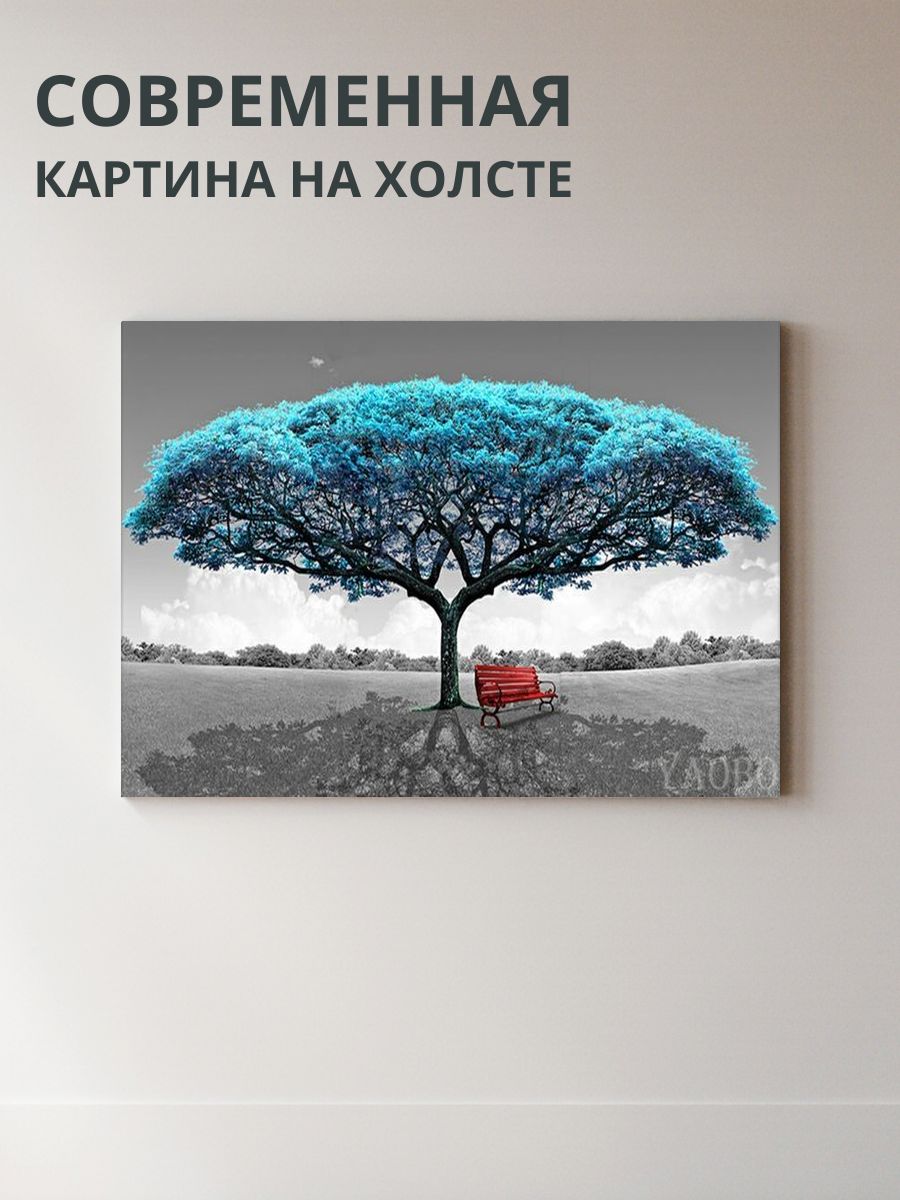 Картина на холсте Лавочка под деревом 70x50 см
