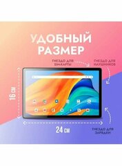 Планшетный компьютер Lingbo A98 4/128 ГБ LTE чехол + клавиатура RU, золотой