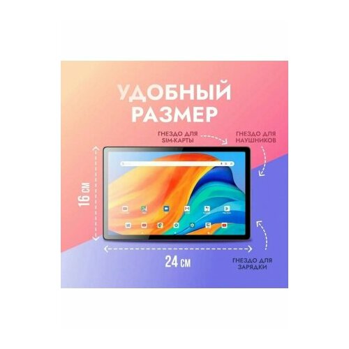 Lingbo A98 4/128 ГБ LTE чехол + клавиатура RU, золотой
