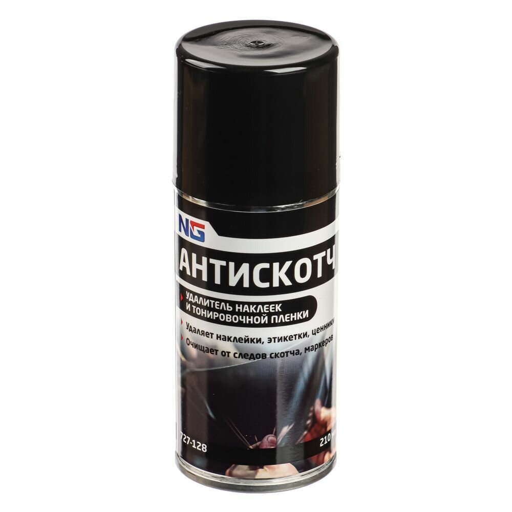 Средство для удаления клея от пленки с кузова автомобиля — купить по ...