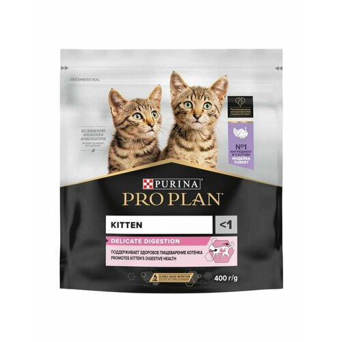 Сухой корм Pro Plan для котят с чувствительным пищеварением или с особыми предпочтениями в еде, с высоким содержанием индейки 400 г