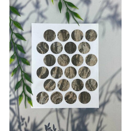 Заглушка самоклейка Заглушка самоклеящаяся 20мм Помпеи 124 шт 198₽