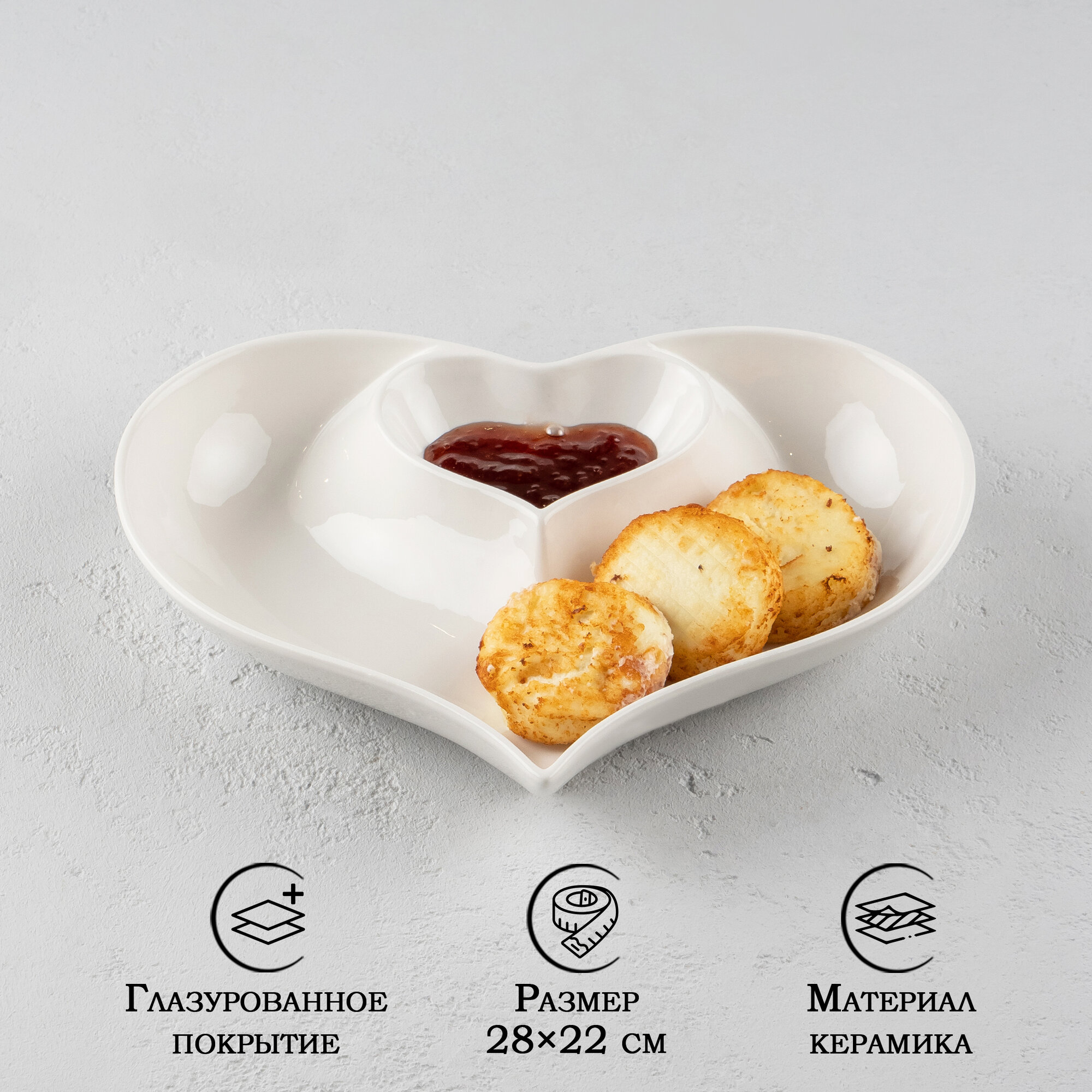 фото Блюдо с соусником Сердце 28х22х4 см