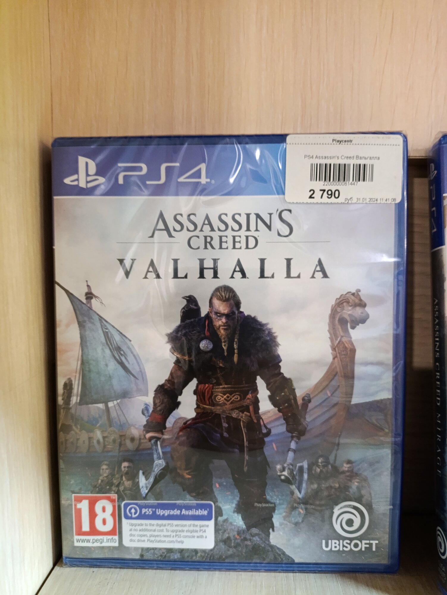 "Assassin's Creed: Вальгалла" - Ultimate Edition для PS4