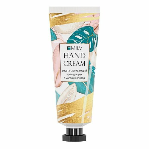 Крем для рук с маслом авокадо восстанавливающий MILV мандариновый конфитюр 70 мл 402₽