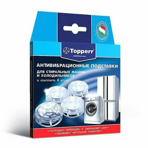 Антивибрационные подставки Topperr 3206 антивибрационные подставки topperr 3206