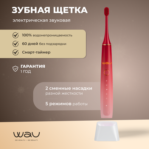 WAU Ультразвуковая электрическая зубная щетка MORI 6890₽