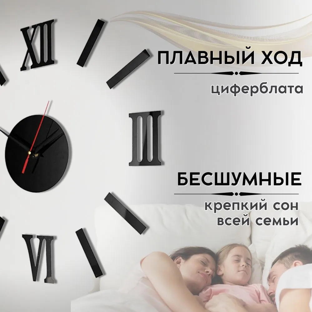 Настенные часы бесшумный декор для гостиной и кухни с эффектом 3Д "GLAMO" PREMIUM