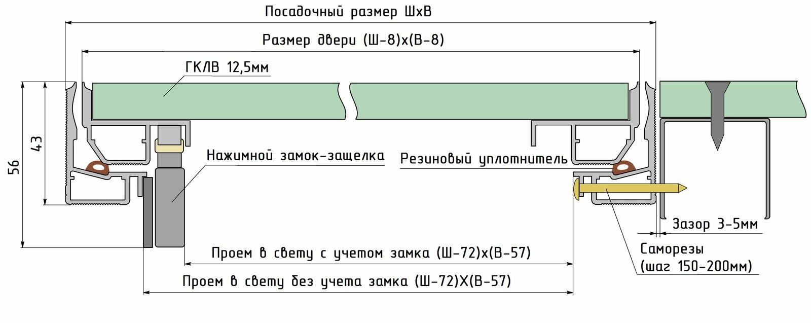 Люк под покраску Премиум - универсал II 600*500, В стену (60*50 см)