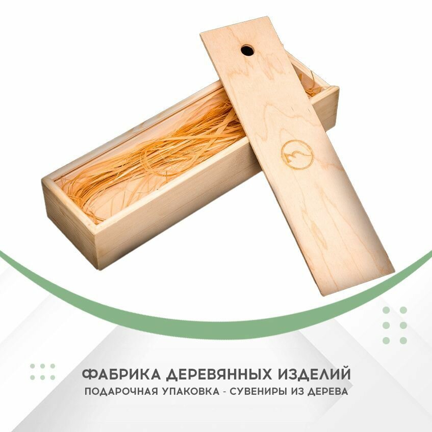 Шкатулка для ножа  Береза   Пенал для ножа 