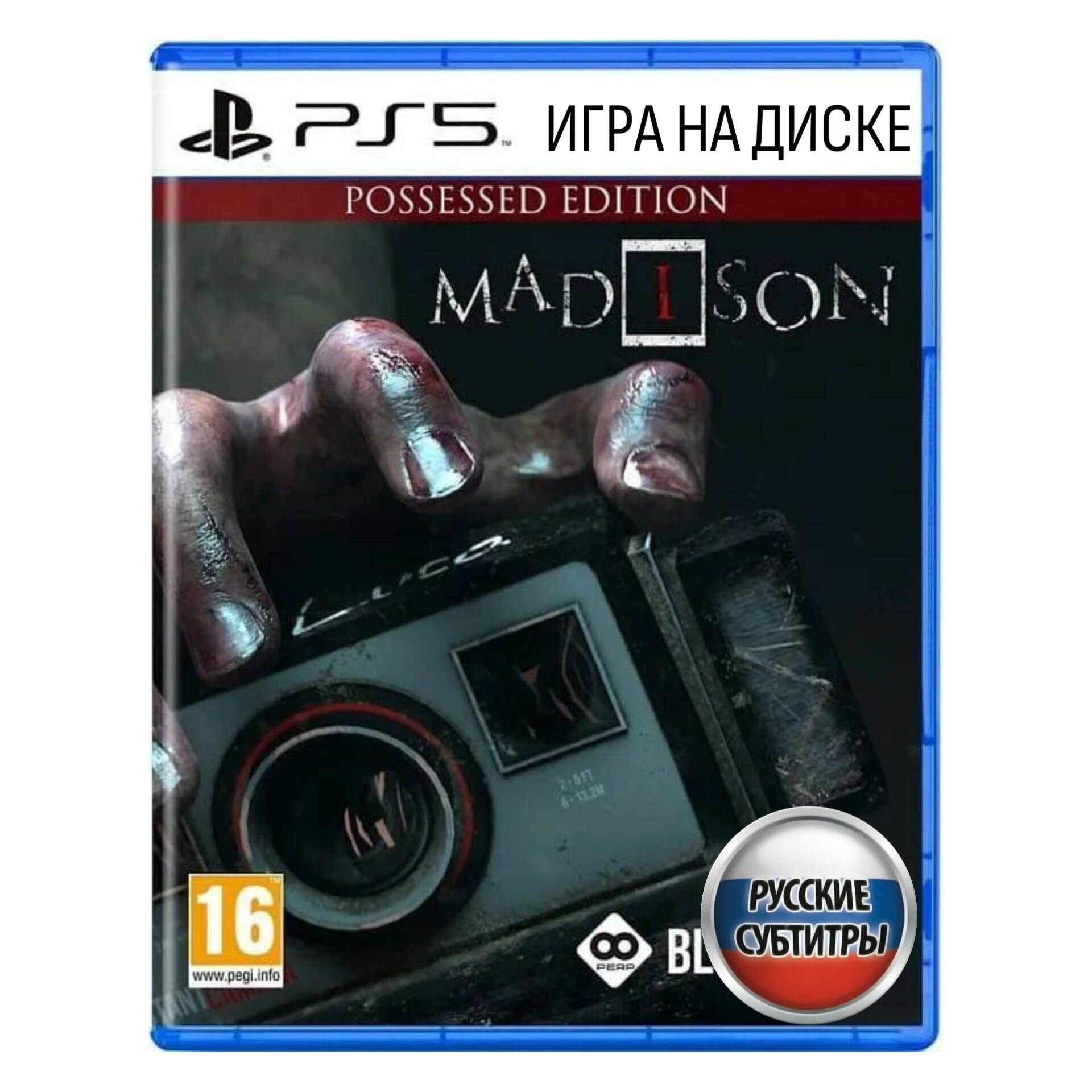Игра Madison - Possessed Edition (PlayStation 5 Русские субтитры)