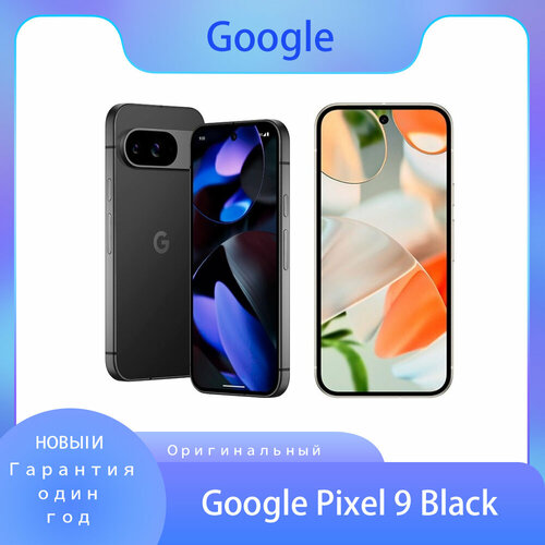 Смартфон Google Pixel 9 Black-12 ГБ256 ГБ-JP 84000₽