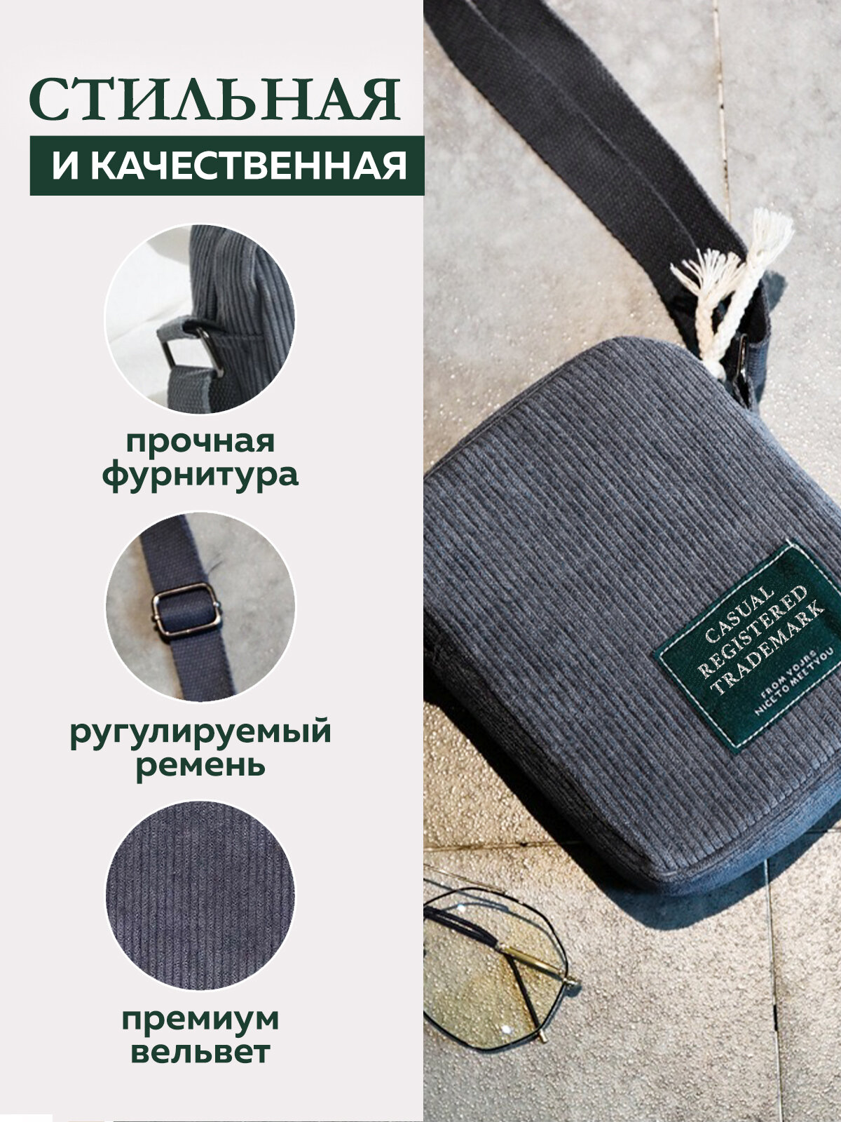 Сумка кросс-боди SPENS, фактура рельефная, серый — фото 1
