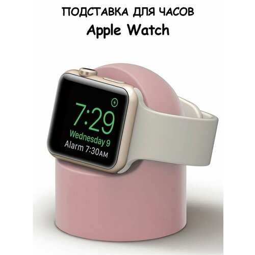 Док станция подставка беспроводная зарядка для Apple Watch 576₽