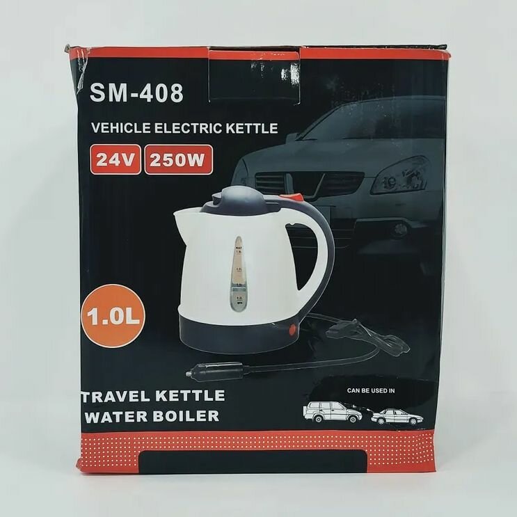 Чайник автомобильный 1л 24V 250W8 (КОД: 6938.-01)