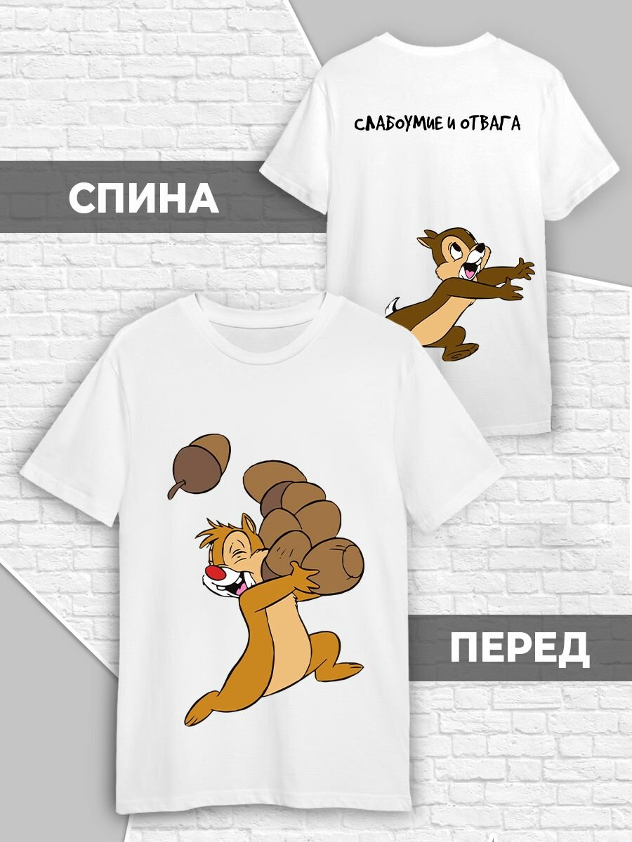 Футболка Printech
