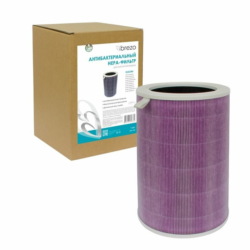 Brezo BHA-635 Антибактериальный HEPA-фильтр XIAOMI MI AIR PURIFIER 2 и др.