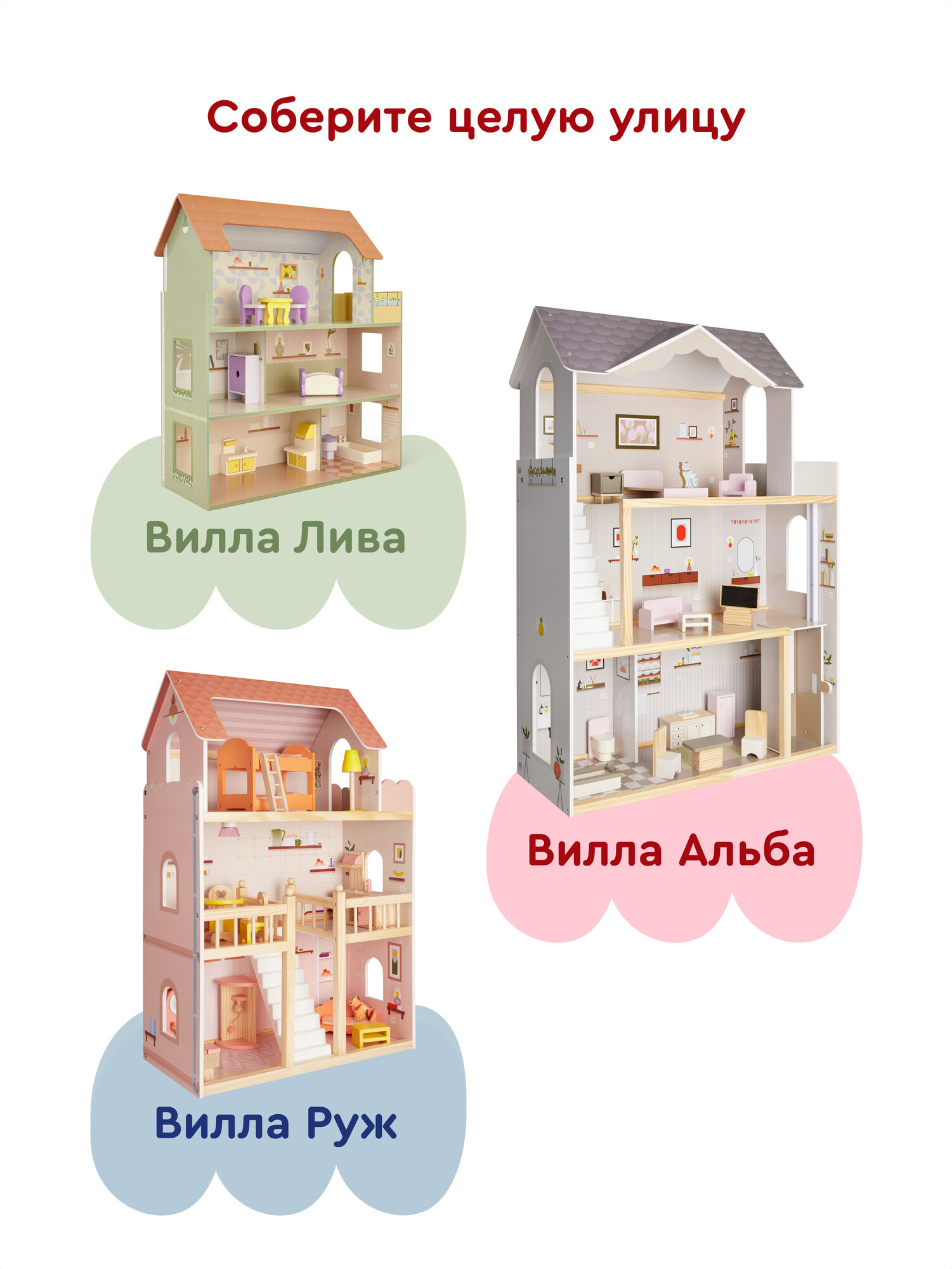 Деревянный кукольный домик Junion Вилла Альба, 82х33х118 см, с лифтом, мебель в комплекте — фото 19