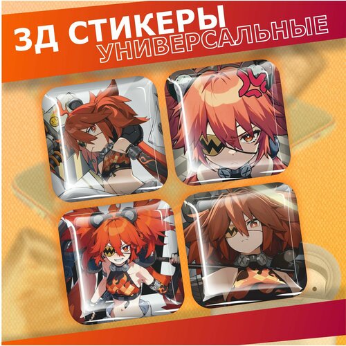 Объемные наклейки на телефон 3д стикеры Zenless Zone Zero