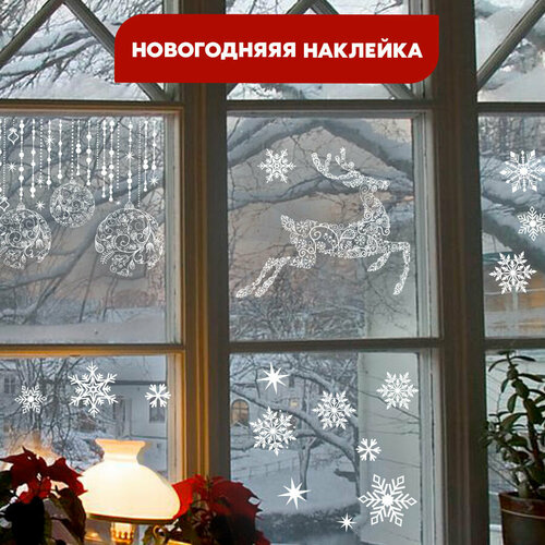 Новогодние наклейки на стену и окна для декора и украшения / Олень, игрушки, снежинки / 50х35 см