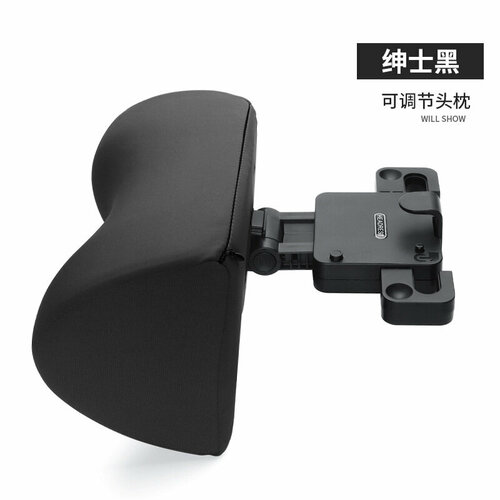 Подголовник автокресла A09, с регулировкой, пена с эффектом памяти, U-образный, черный