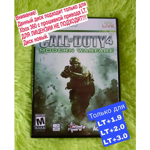 Игра Call Of Duty 4 Modern Warfare для LT19 и выше Xbox 360 1290₽