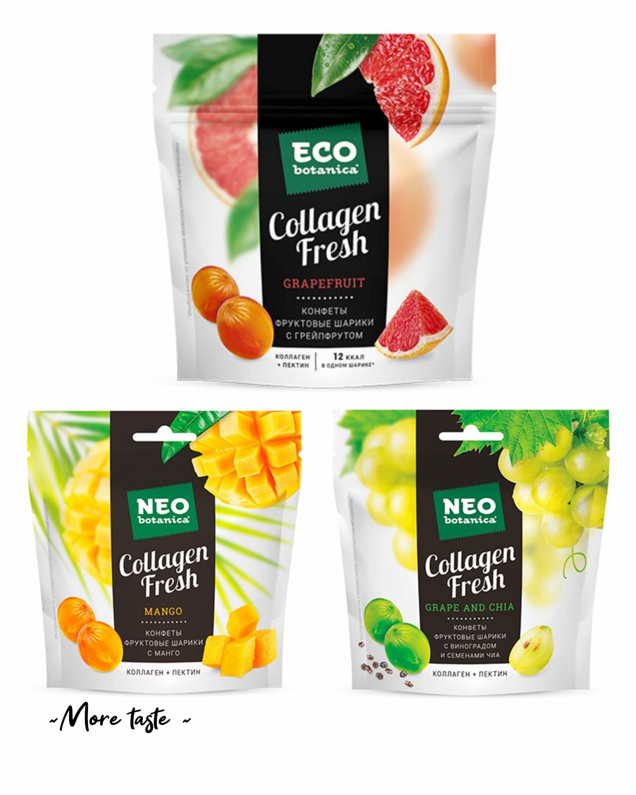 Eco Botanica/Конфеты 