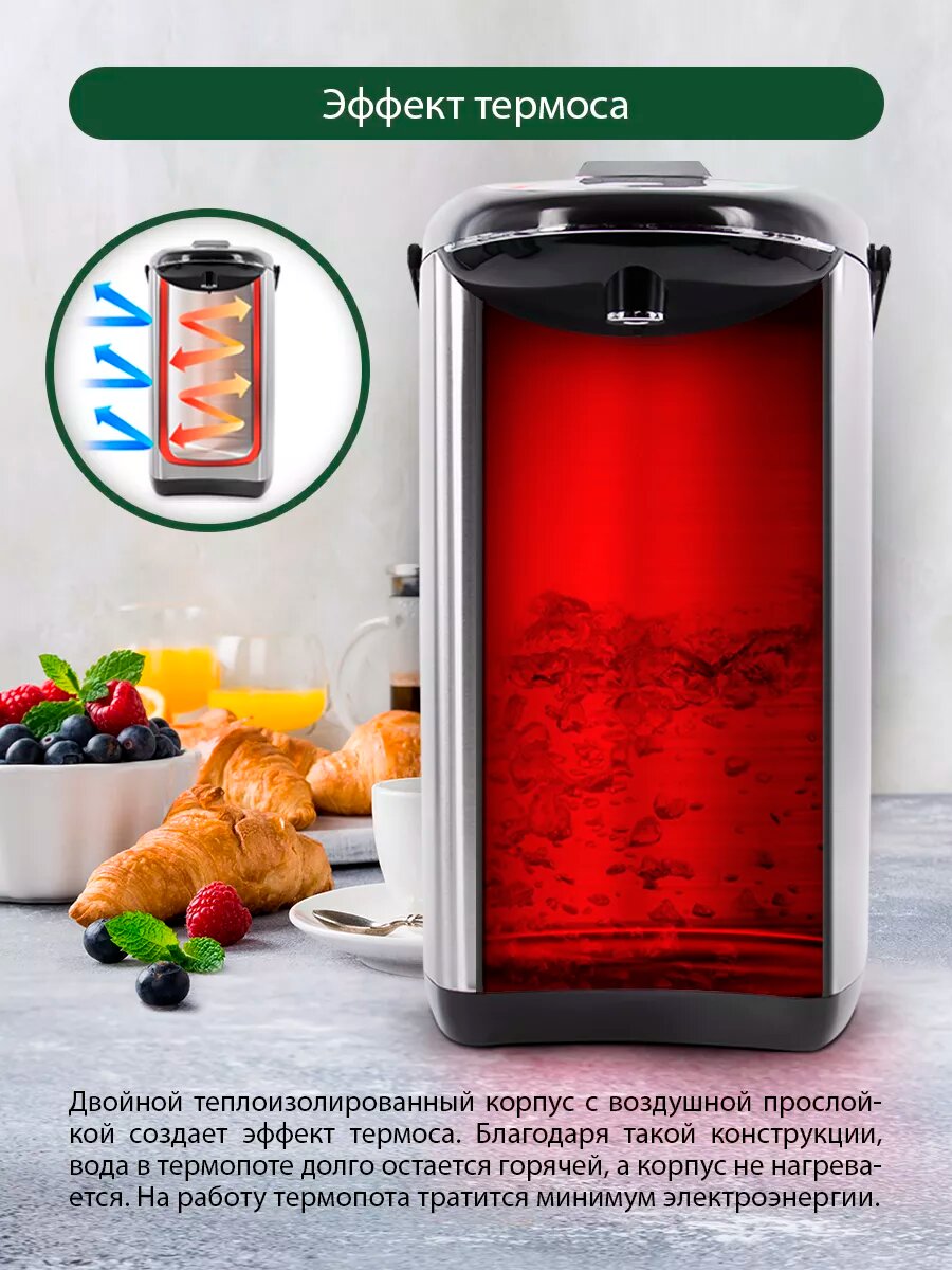 Термопот MARTA MT-1999 черный жемчуг с электро-насосом и ручной помпой 6л 1000 Вт — фото 1