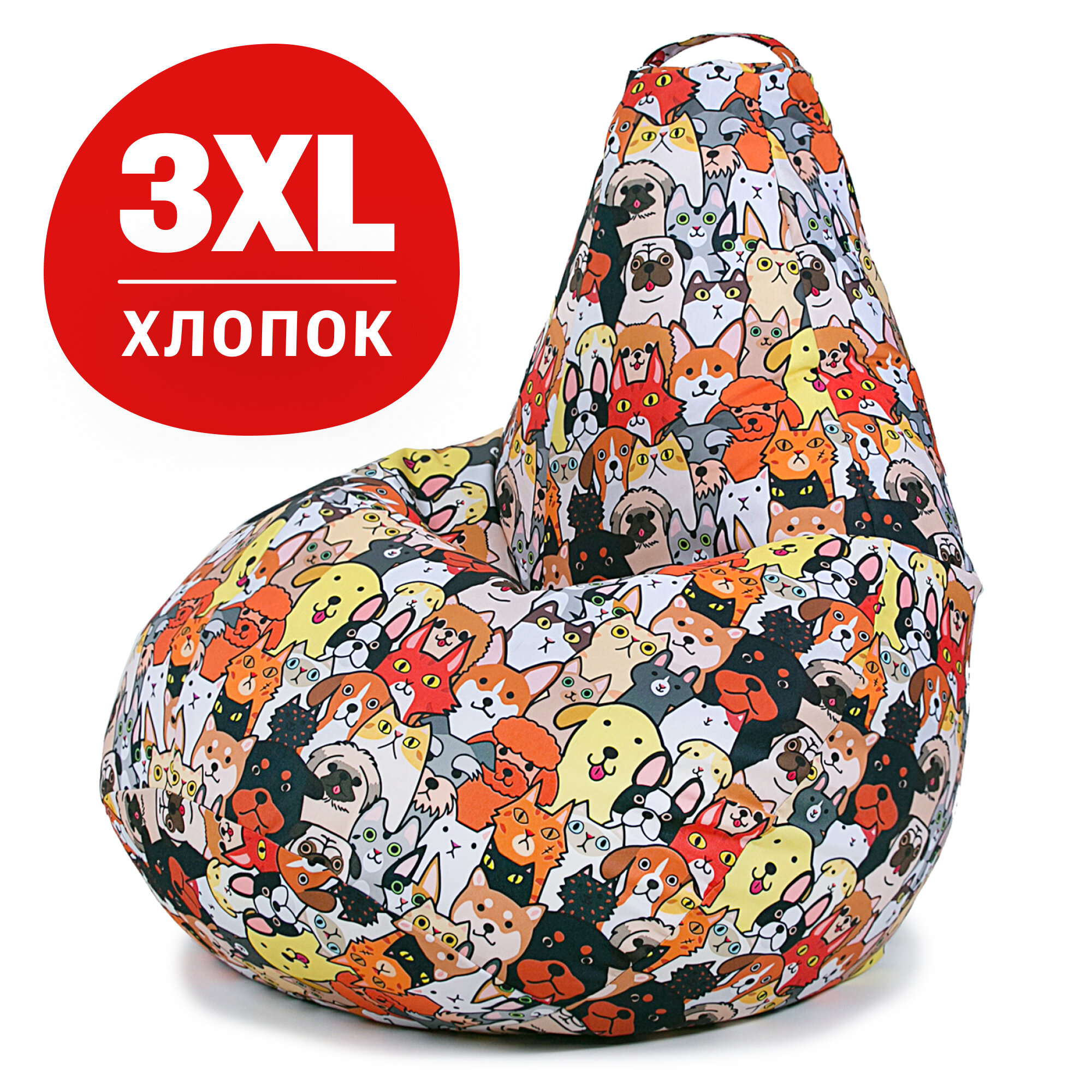 Кресло мешок Bean Joy кресло груша, размер ХХXL, мебельный хлопок, Домашние любимцы